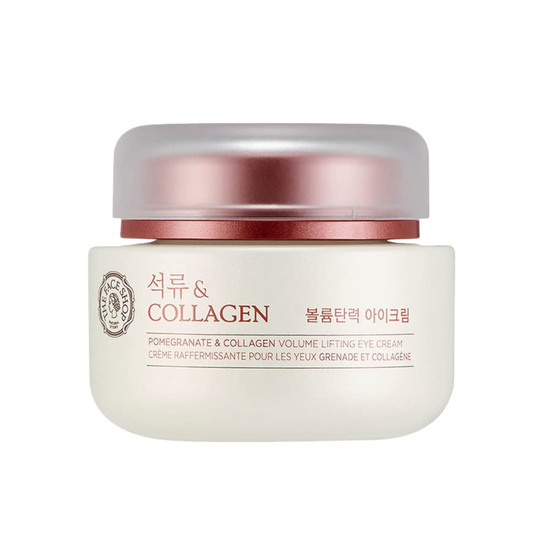 Pomegranate and Collagen Volume Lifting Eye Cream