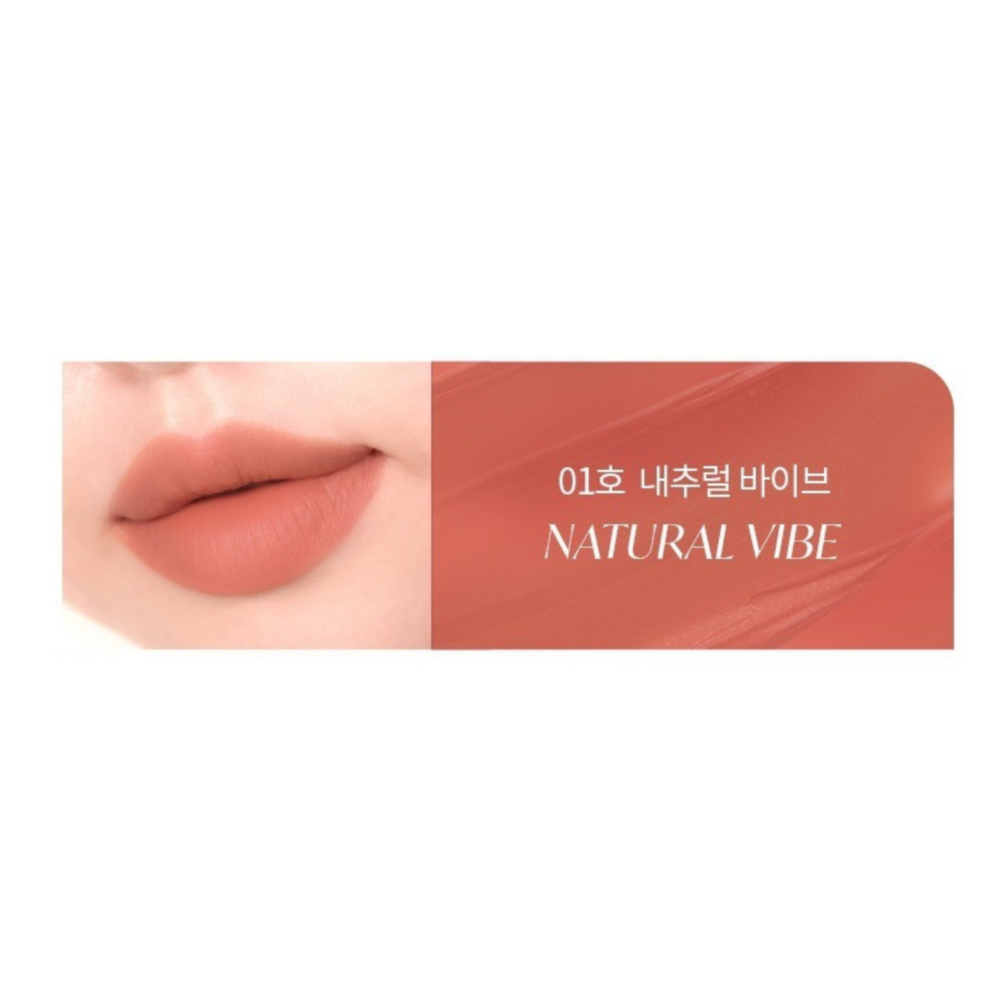 Bold Velvet Fixing Tint