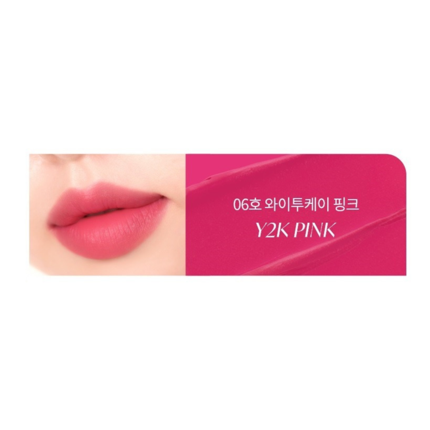 Bold Velvet Fixing Tint